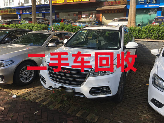 连云港专业汽车回收-新能源汽车回收